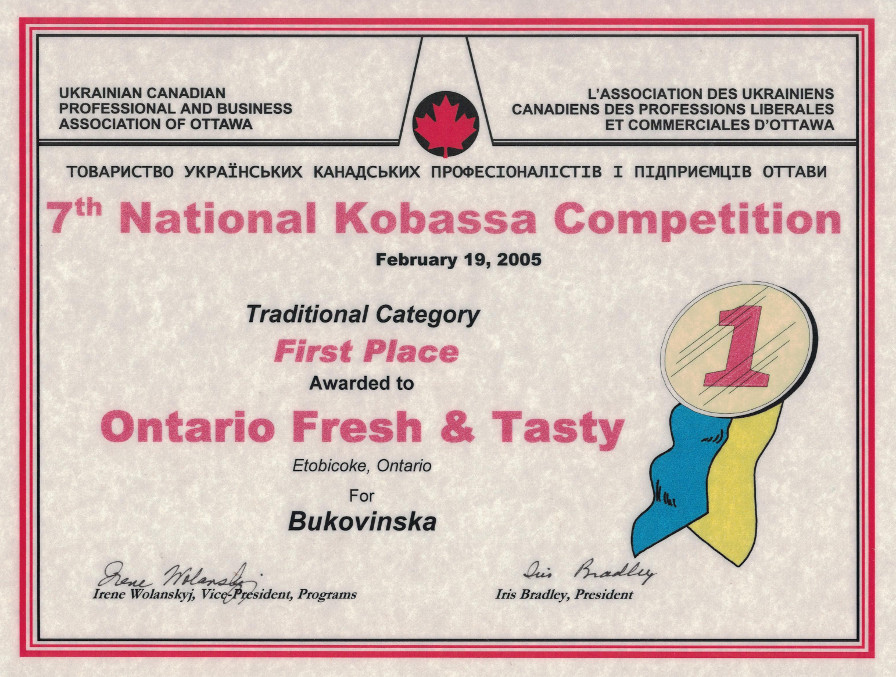 First place award for our Bukovinska sausage in the Traditional Category for the 2005, 7th National Kobassa Competition presented by the Ukrainian Canadian Professional and Business Association of Ottawa.