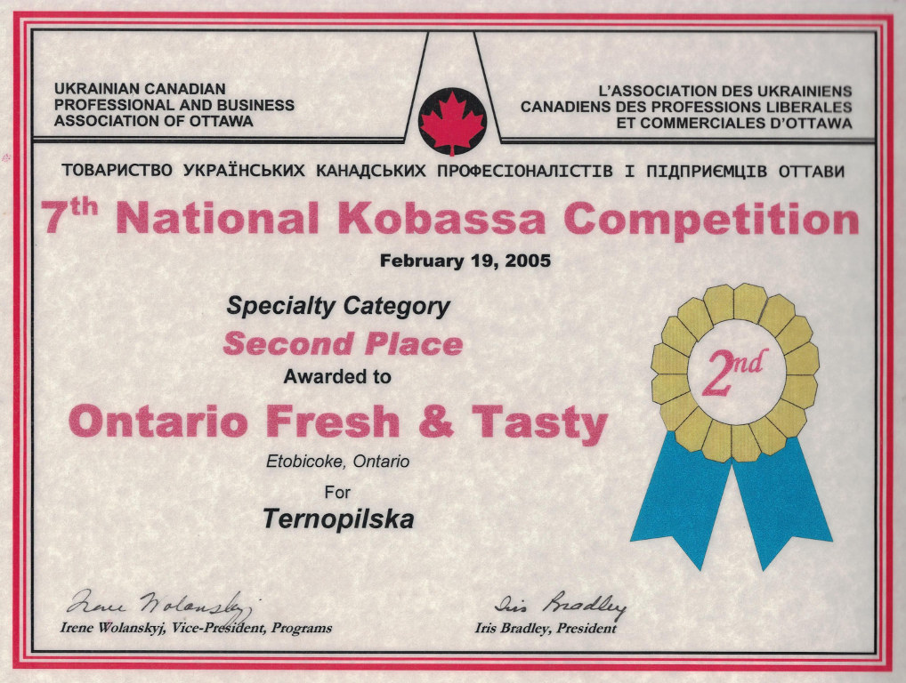 Second place award for our Ternopilska sausage in the Specialty Category for the 2005, 7th National Kobassa Competition presented by the Ukrainian Canadian Professional and Business Association of Ottawa.